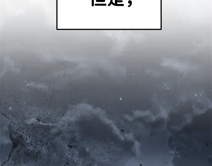 第19话 第162页