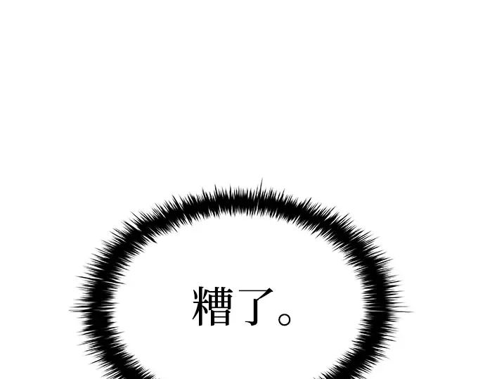 第19话 第165页