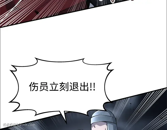 第19话 第168页