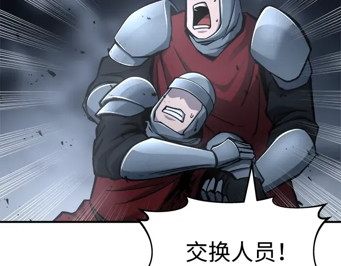 第19话 第169页