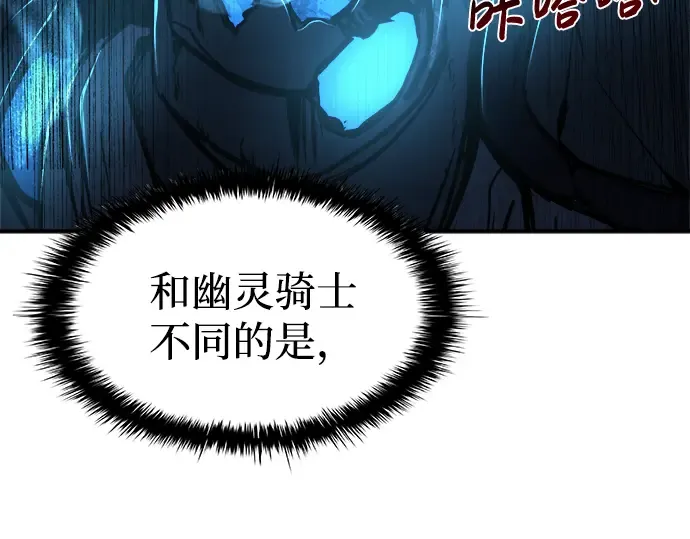 第19话 第172页