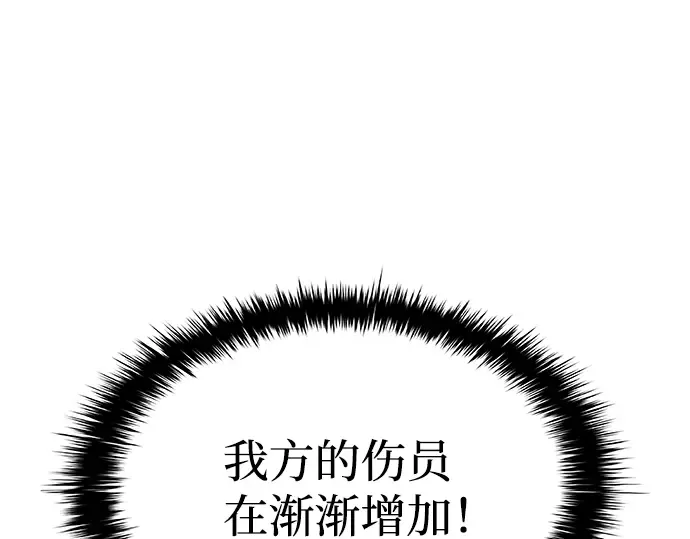 第19话 第173页