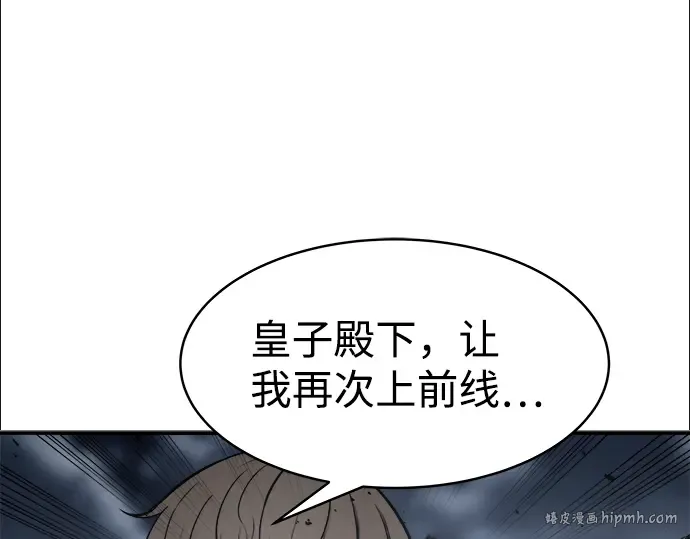 第19话 第176页