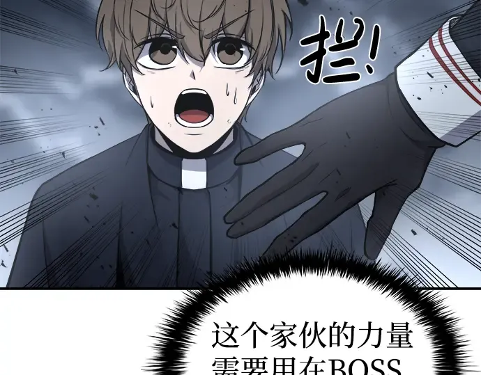 第19话 第177页