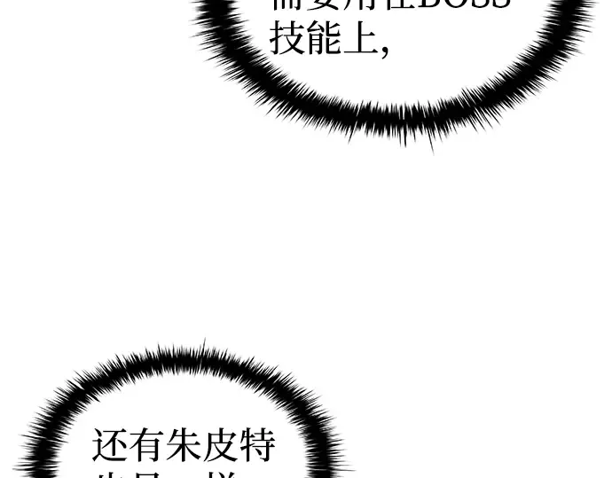 第19话 第178页