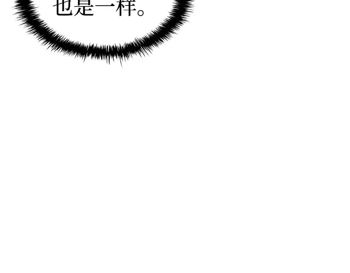 第19话 第179页