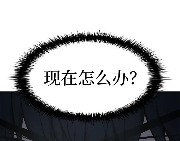 第19话 第180页