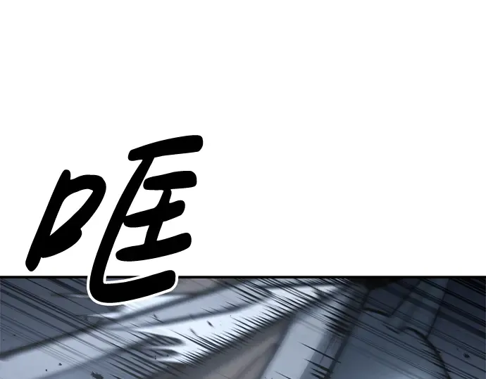 第19话 第182页