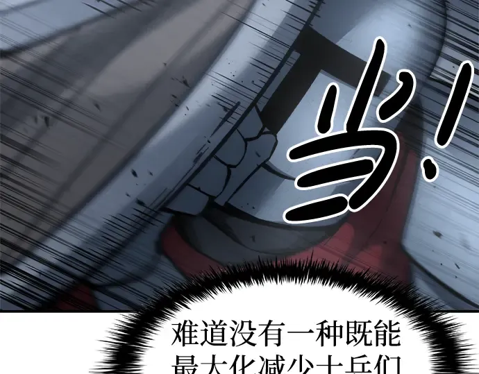 第19话 第183页