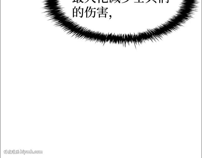 第19话 第184页