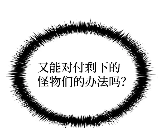 第19话 第185页