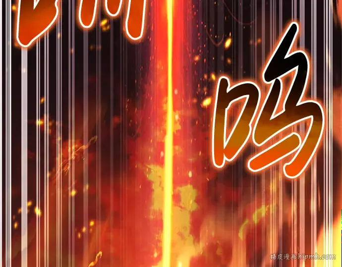 第19话 第192页