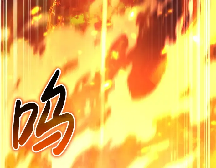 第19话 第193页