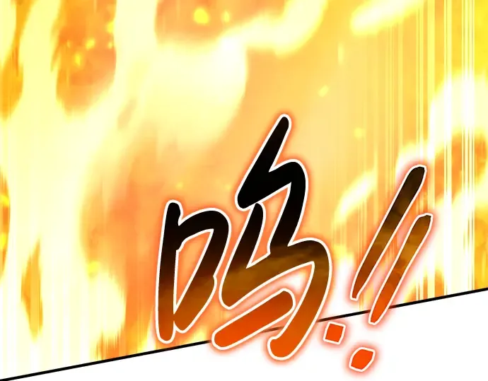 第19话 第194页