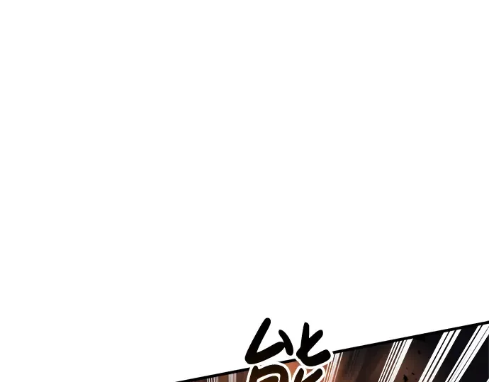 第19话 第196页