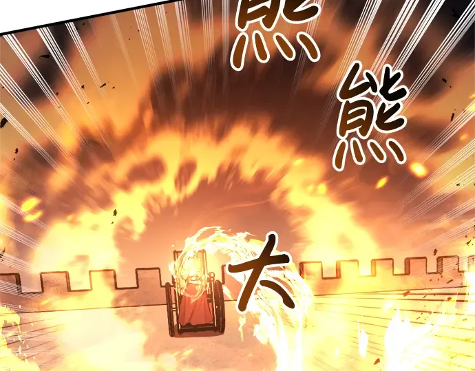 第19话 第197页