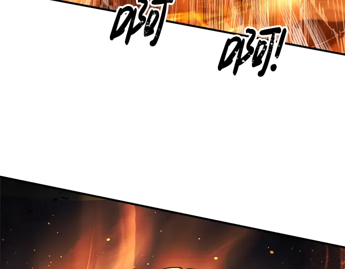 第19话 第199页