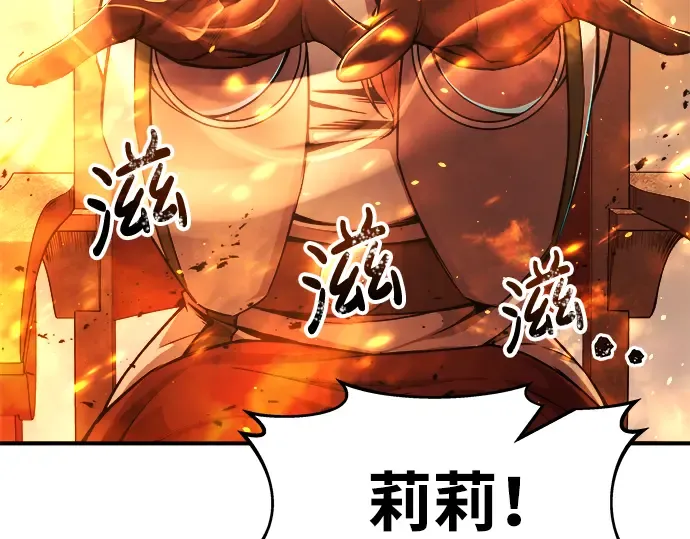 第19话 第201页