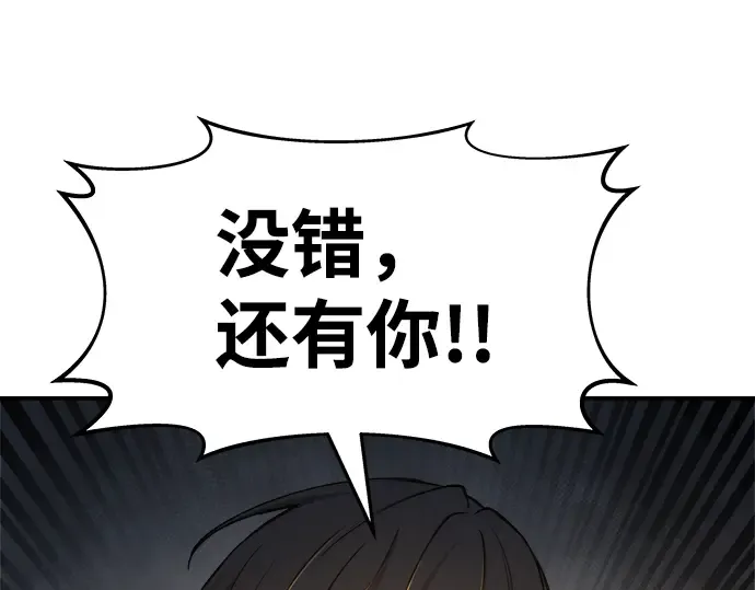 第19话 第203页