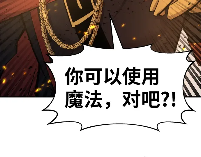 第19话 第205页