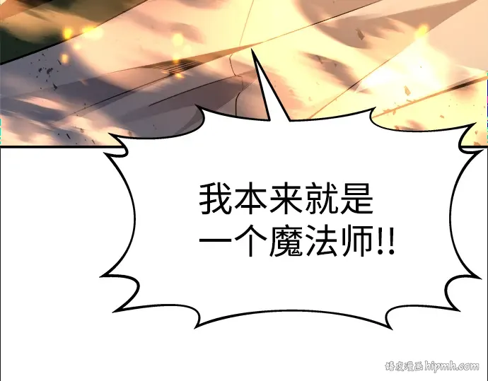 第19话 第208页
