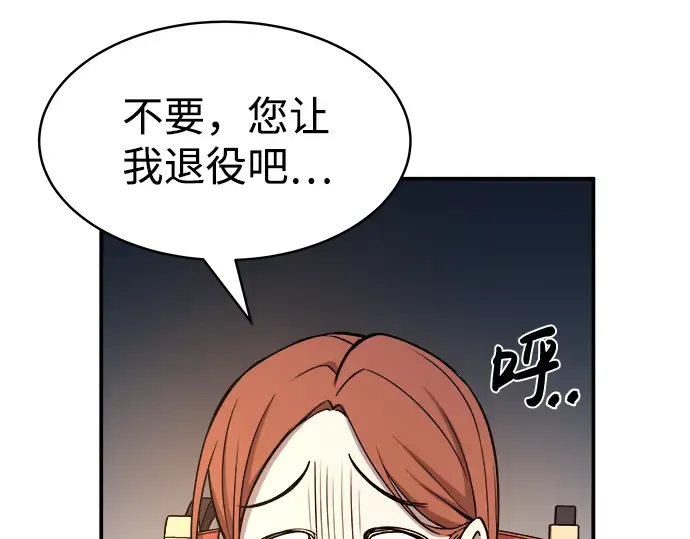第19话 第211页