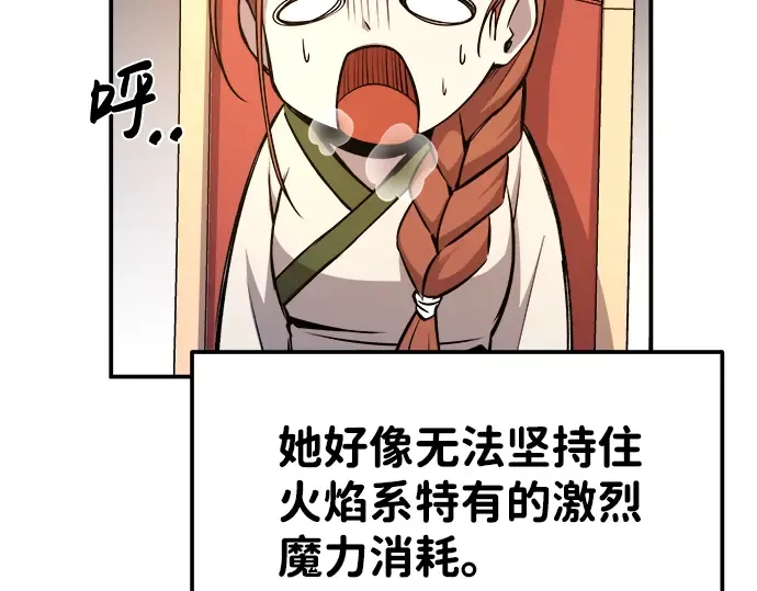 第19话 第212页