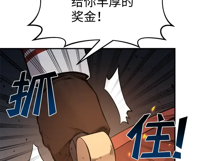 第19话 第214页