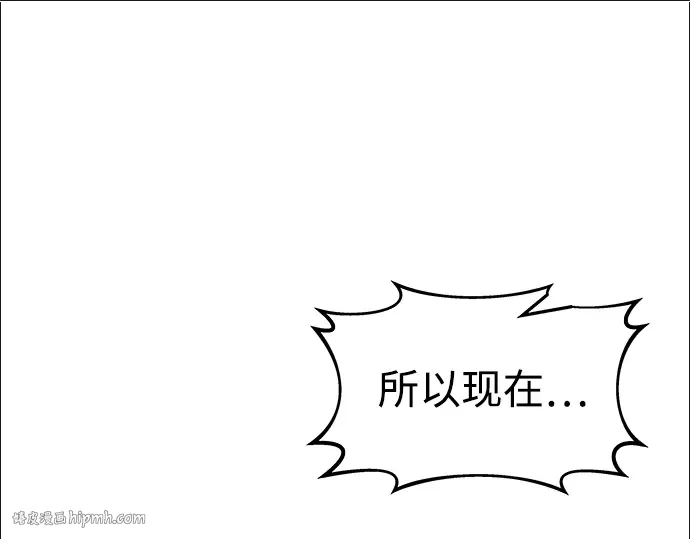 第19话 第216页