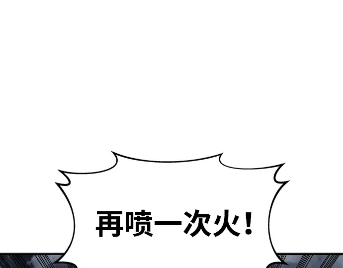 第19话 第217页