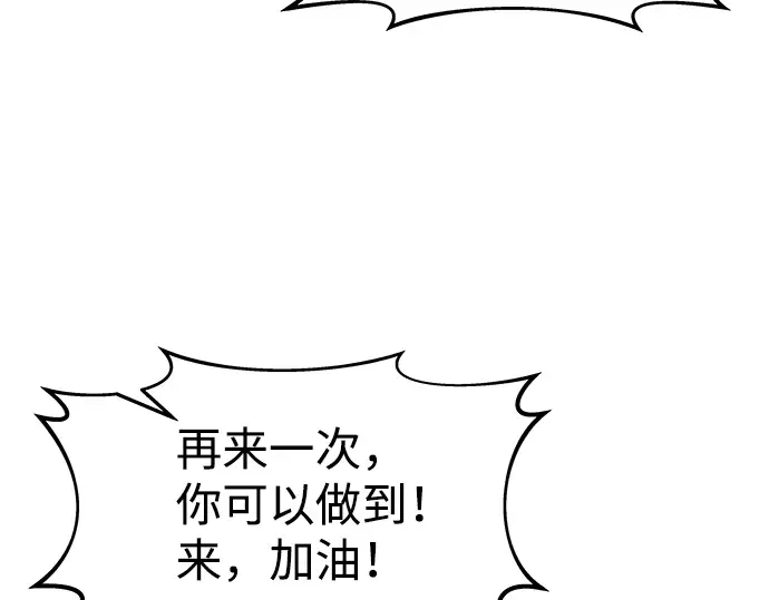 第19话 第220页