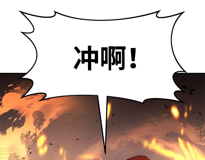 第19话 第222页