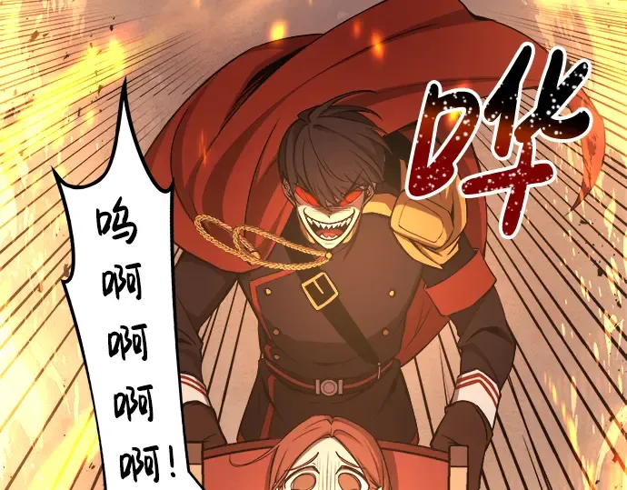 第19话 第223页