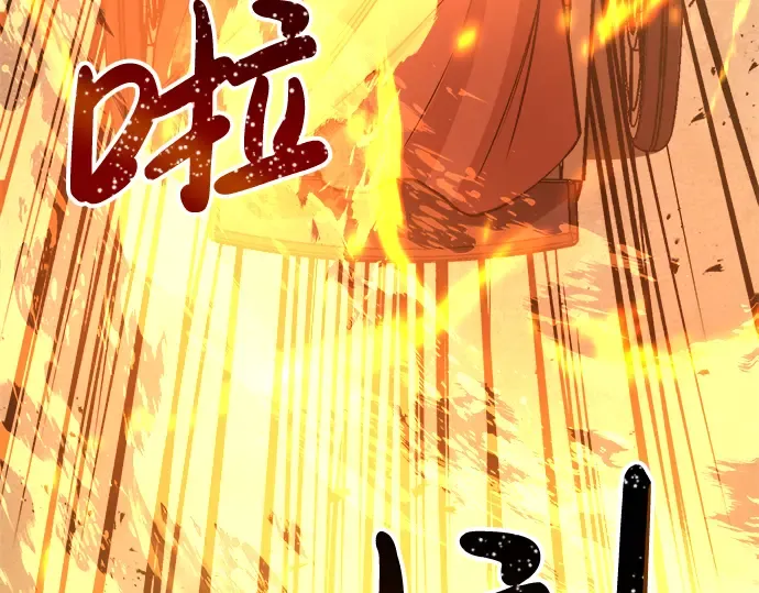 第19话 第225页