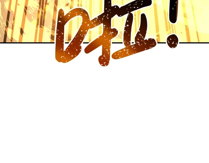 第19话 第226页