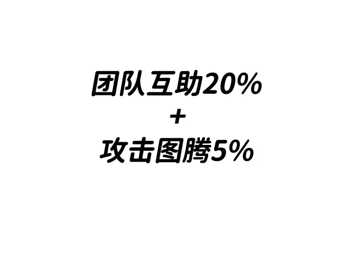 第19话 第227页