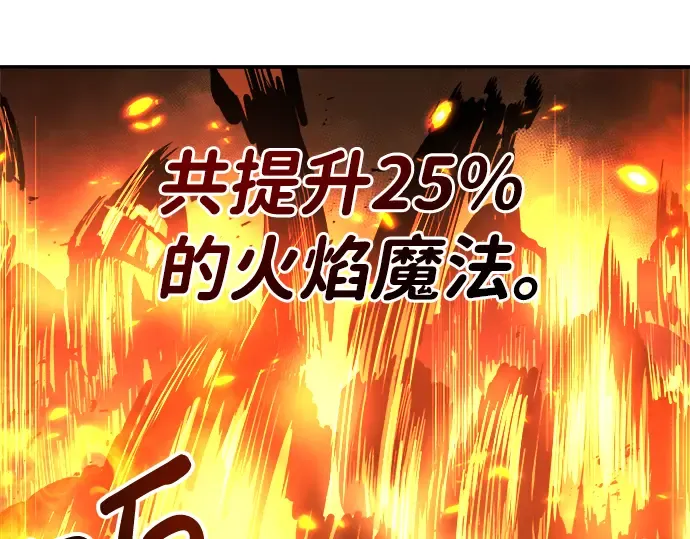 第19话 第229页