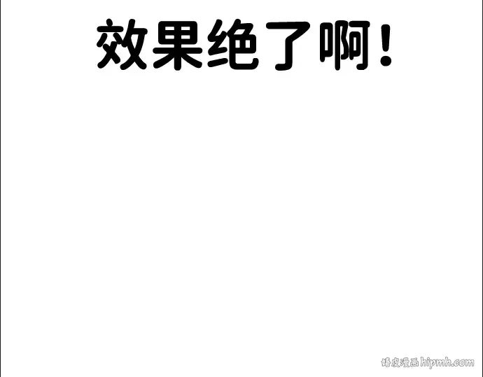 第19话 第232页