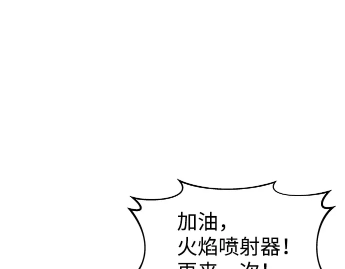 第19话 第233页