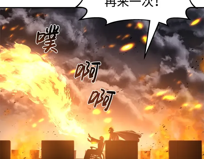 第19话 第234页