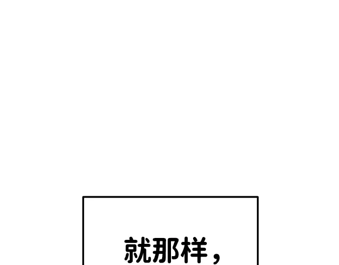 第19话 第236页