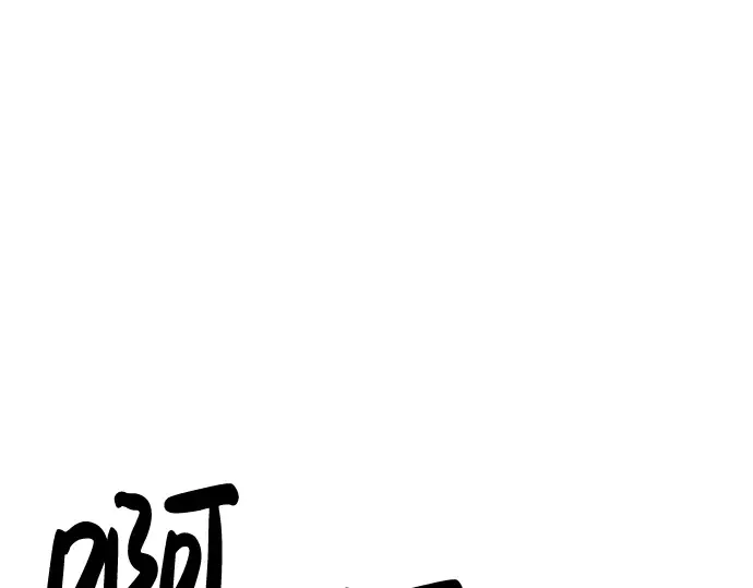 第19话 第238页