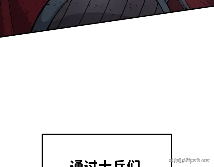 第19话 第240页