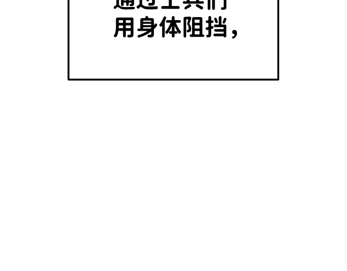 第19话 第241页