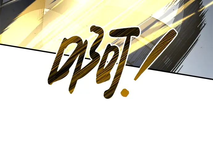 第19话 第243页