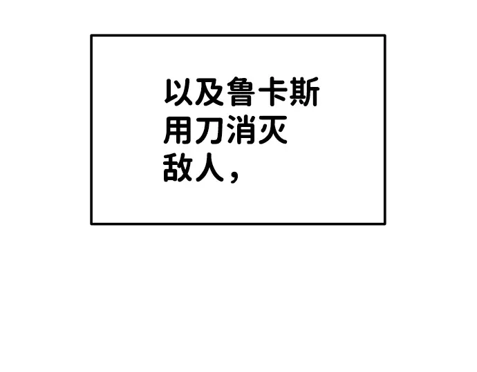 第19话 第244页