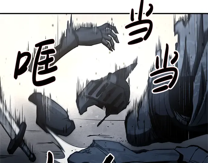 第19话 第251页