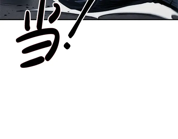 第19话 第252页