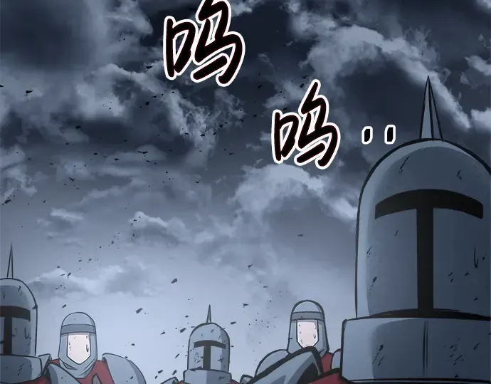 第19话 第254页