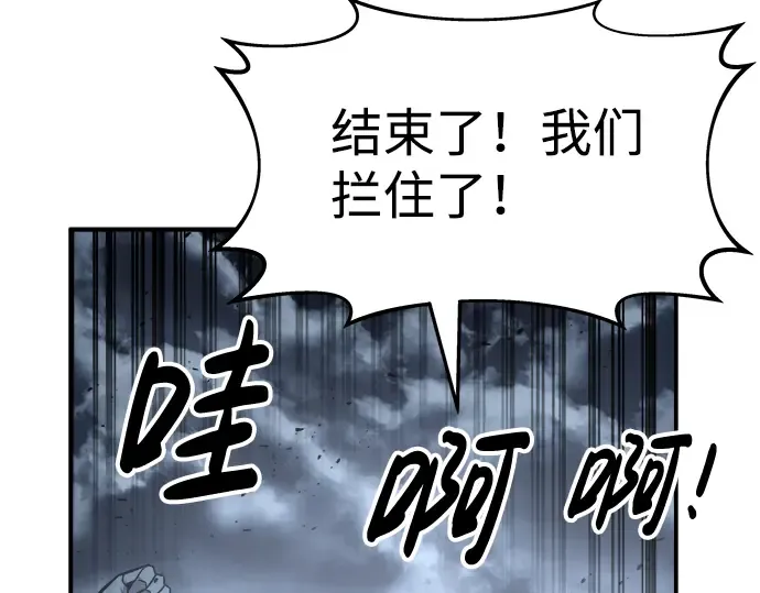 第19话 第258页